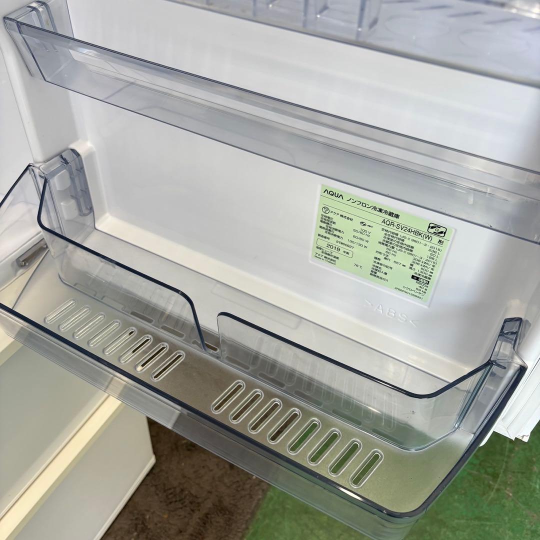 597❤️　冷蔵庫　AQUA　200-300ℓ　中古　安い　自動製氷付き　設置無料