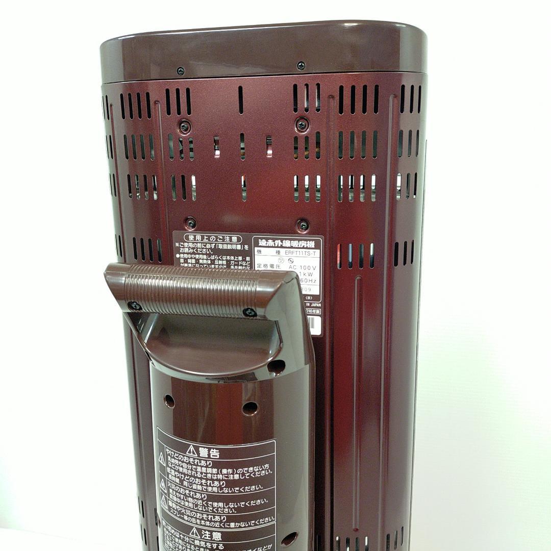 ダイキン 遠赤外線ストーブ 暖房器具 セラムヒート ERFT11TS-T