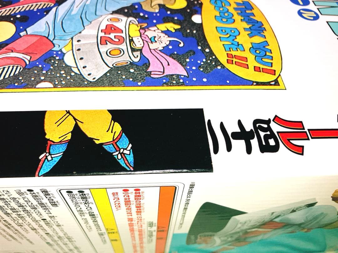 よ*ん様 ドラゴンボール 40th 一番くじ フィギュア 42巻 B賞 孫悟空