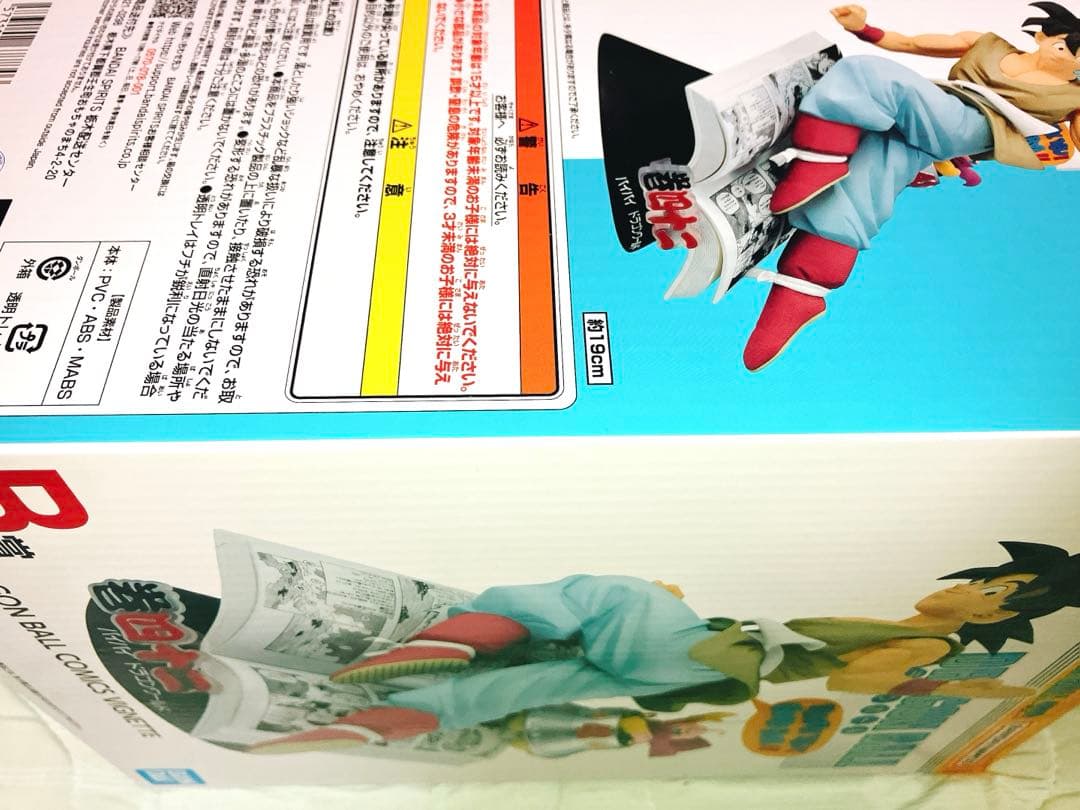 よ*ん様 ドラゴンボール 40th 一番くじ フィギュア 42巻 B賞 孫悟空