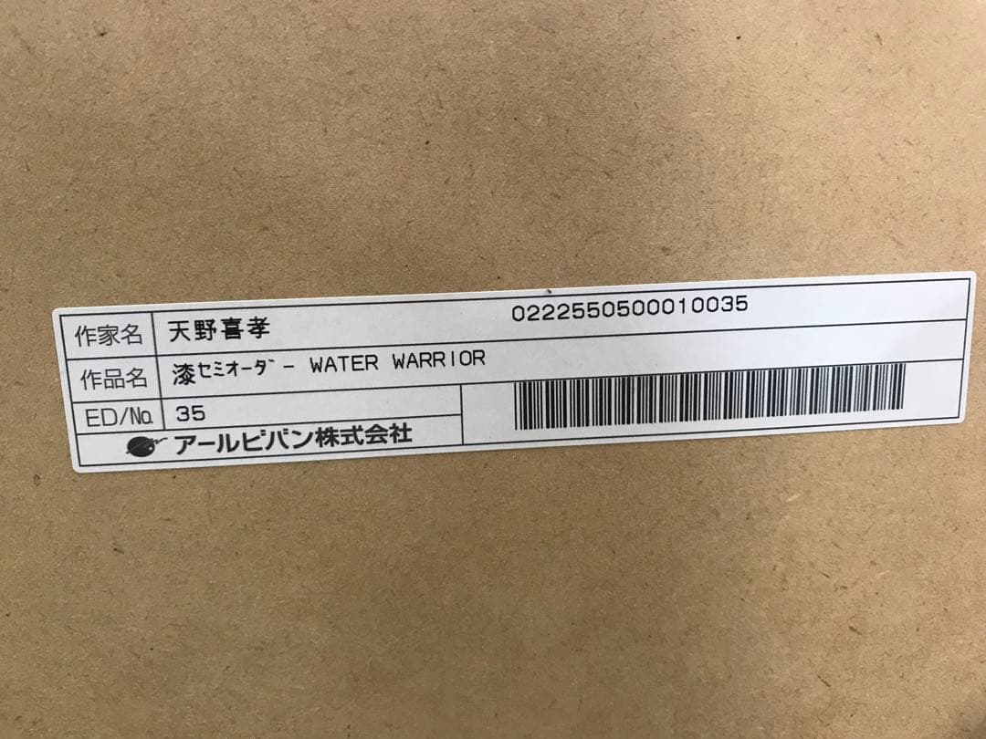 漆　セミオーダー　絵画