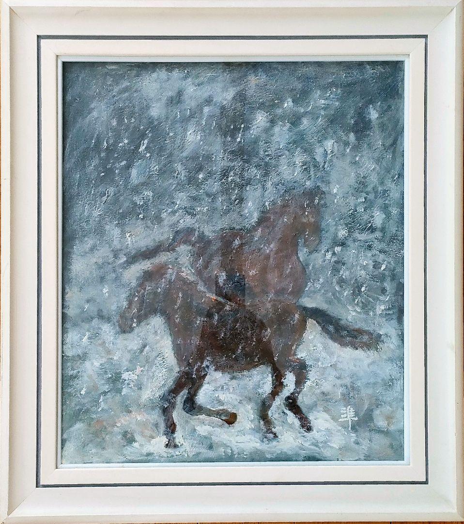 2026年の干支「午」双駒 油彩 サイン準『雪中馬』F10 逸品 額付