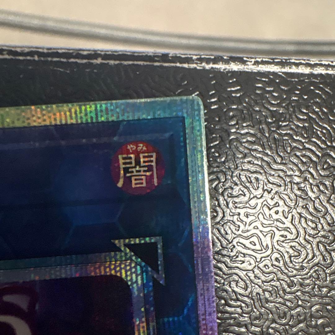 遊戯王 I:Pマスカレーナ プリシク