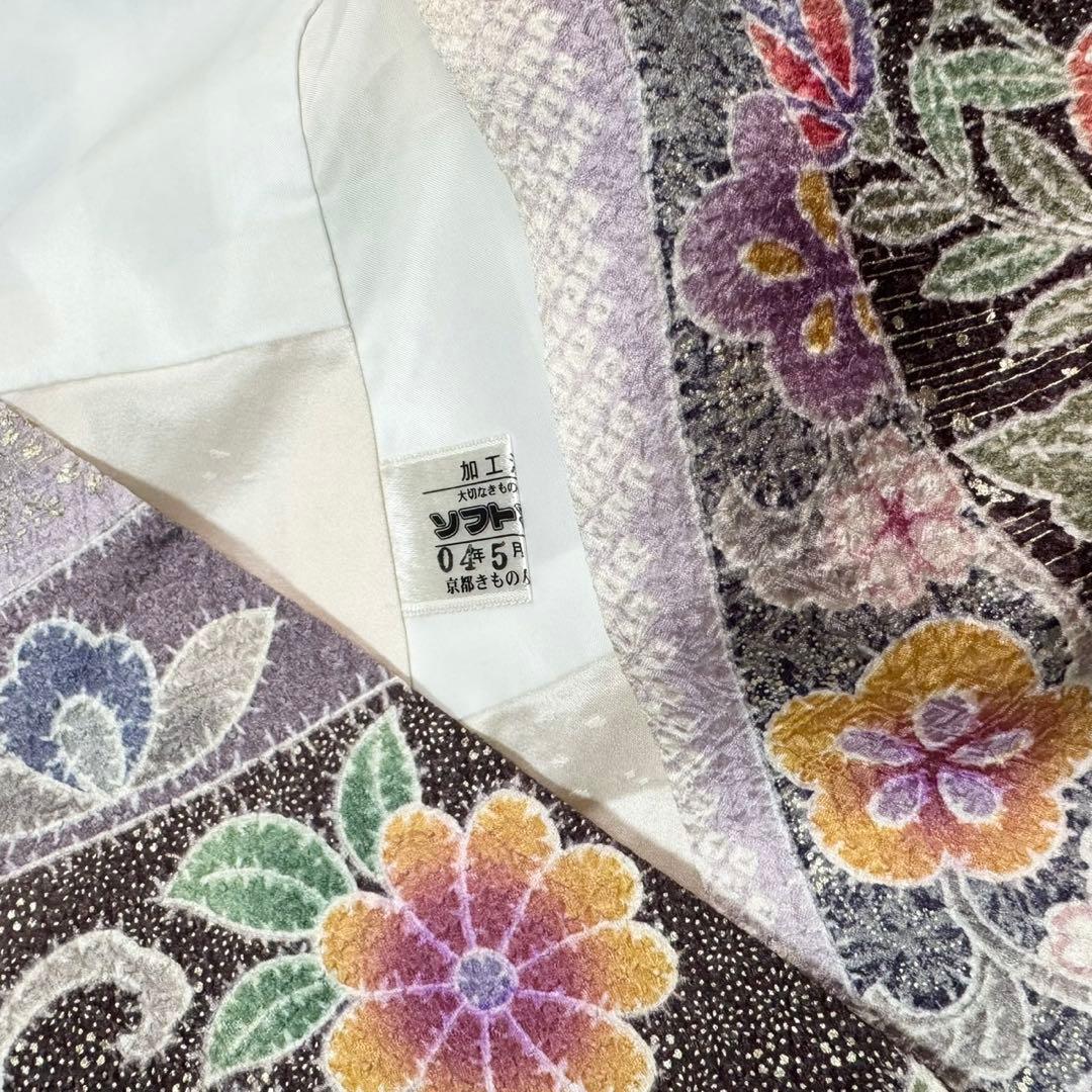 総絞り　本絞り　熨斗　友禅　金彩　白地　ガード加工　フルセット　振袖　振り袖