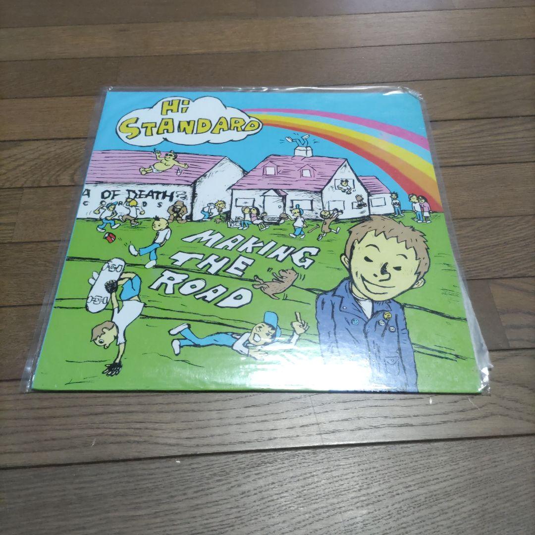 HI-STANDARD ハイスタンダードMAKING THE ROAD レコード