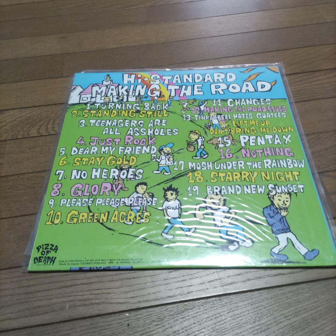 HI-STANDARD ハイスタンダードMAKING THE ROAD レコード