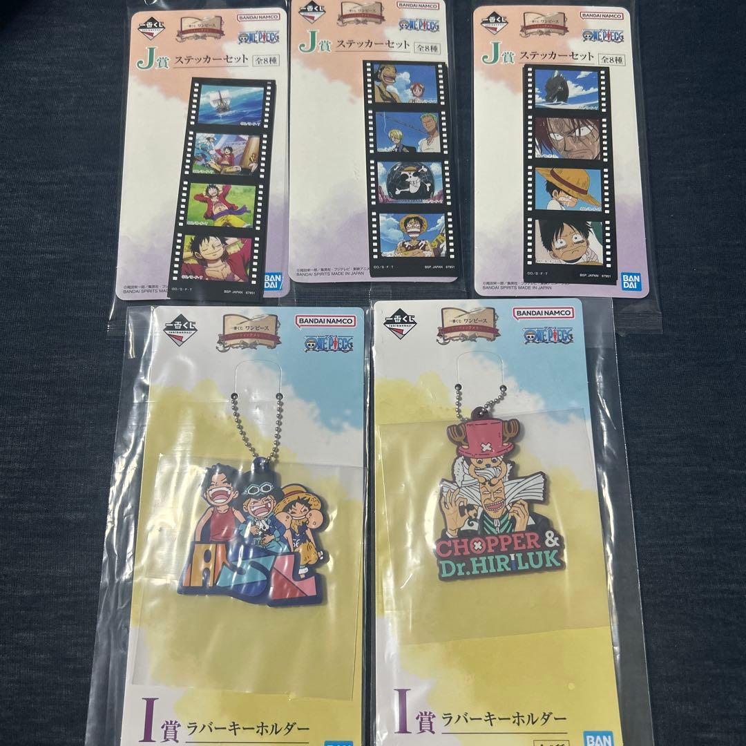 【ワンピース】一番くじ　ギガントネームその他サンジ&ゼフフィギュア２点まとめ売り