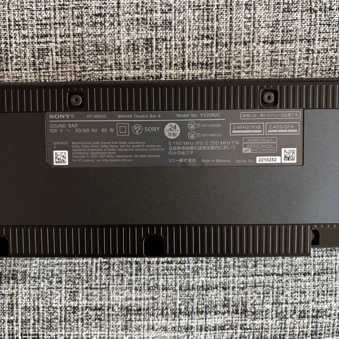 【新品】SONY BRAVIA Theater Bar HT-A8000