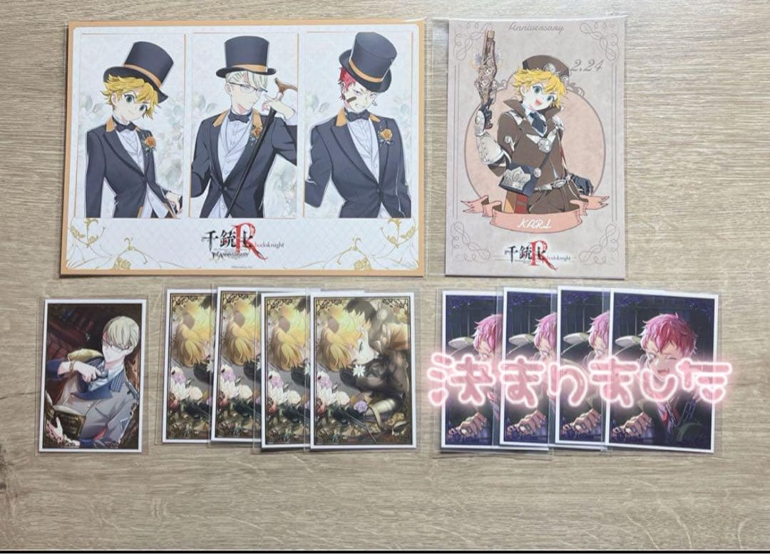 千銃士R (バラ売り可)