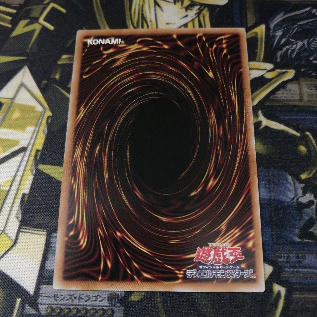 遊戯王1枚　エクソシスター・カルマエル　プリズマティックシークレット