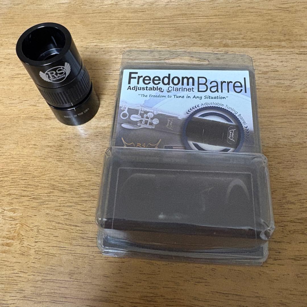 クラリネット　Freedom アジャスタブル　チューニング　バレル