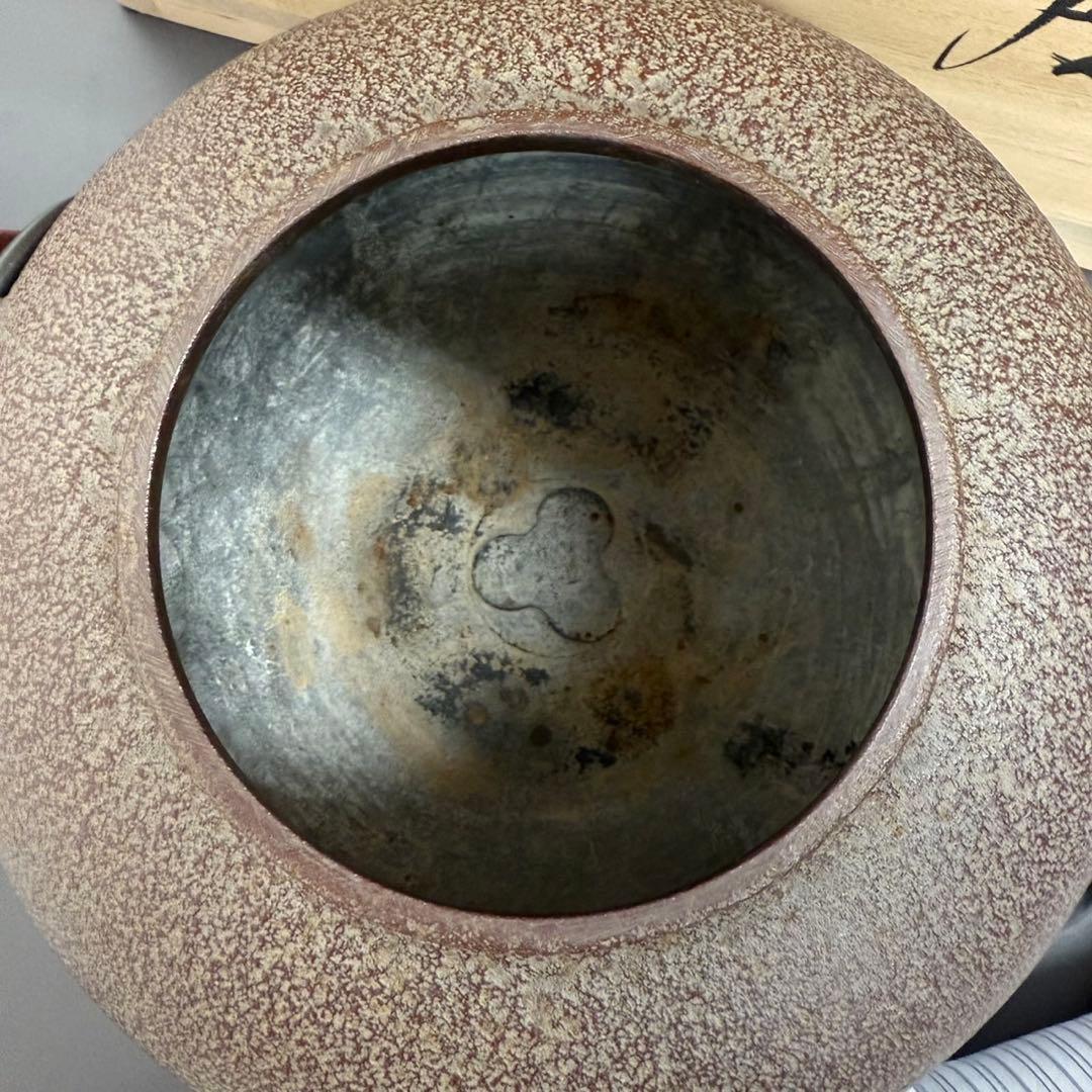 【茶道具】釜師 人間国宝　高橋敬典・風炉師　金谷浄雲造　唐銅鬼面風炉・平丸釜添