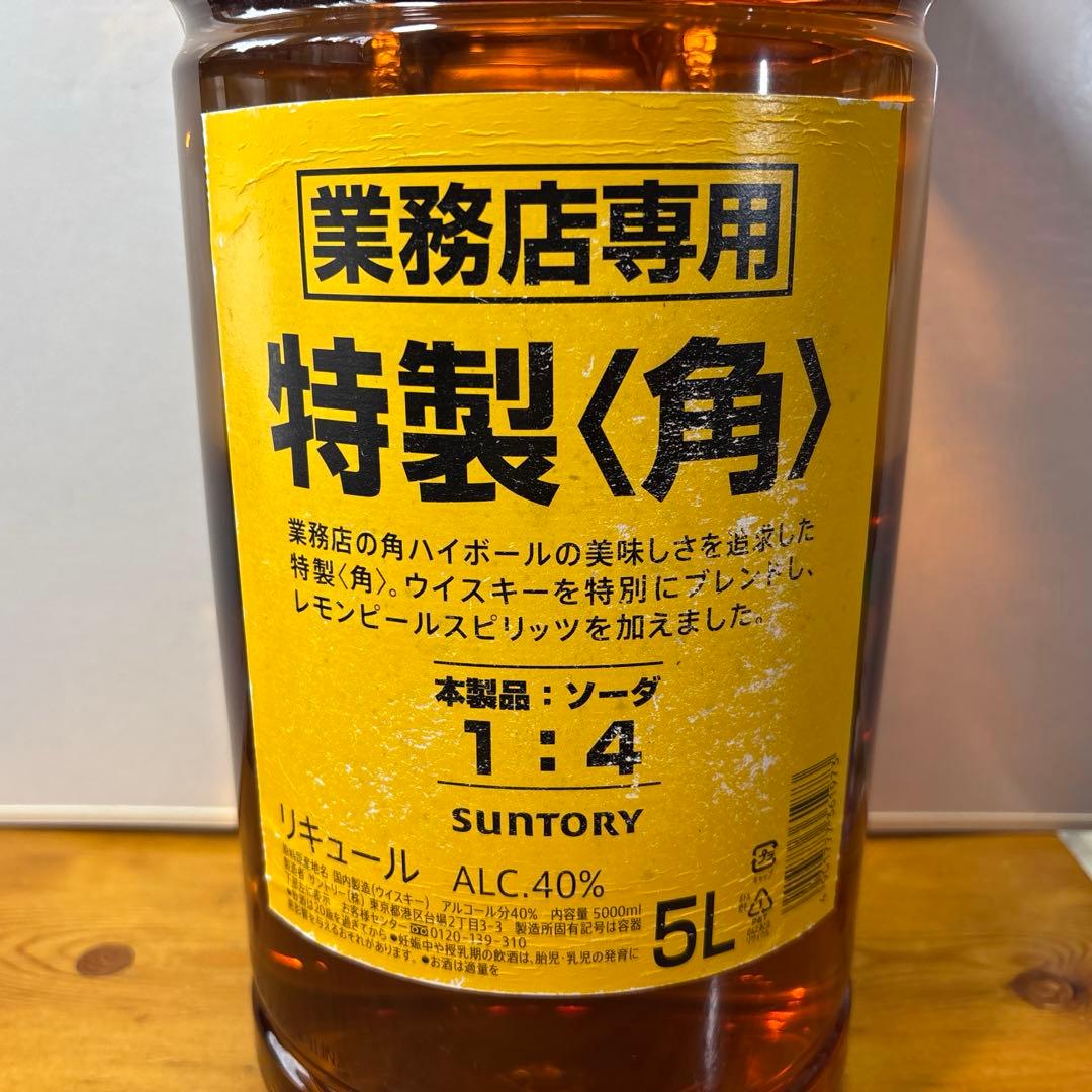 未開栓　 サントリー 角 5L ペット 業務店専用 40％ ２本セット