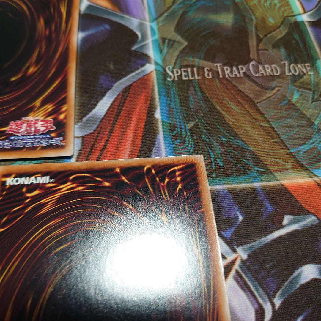 遊戯王 重騎士プリメラ 25th 3枚セット