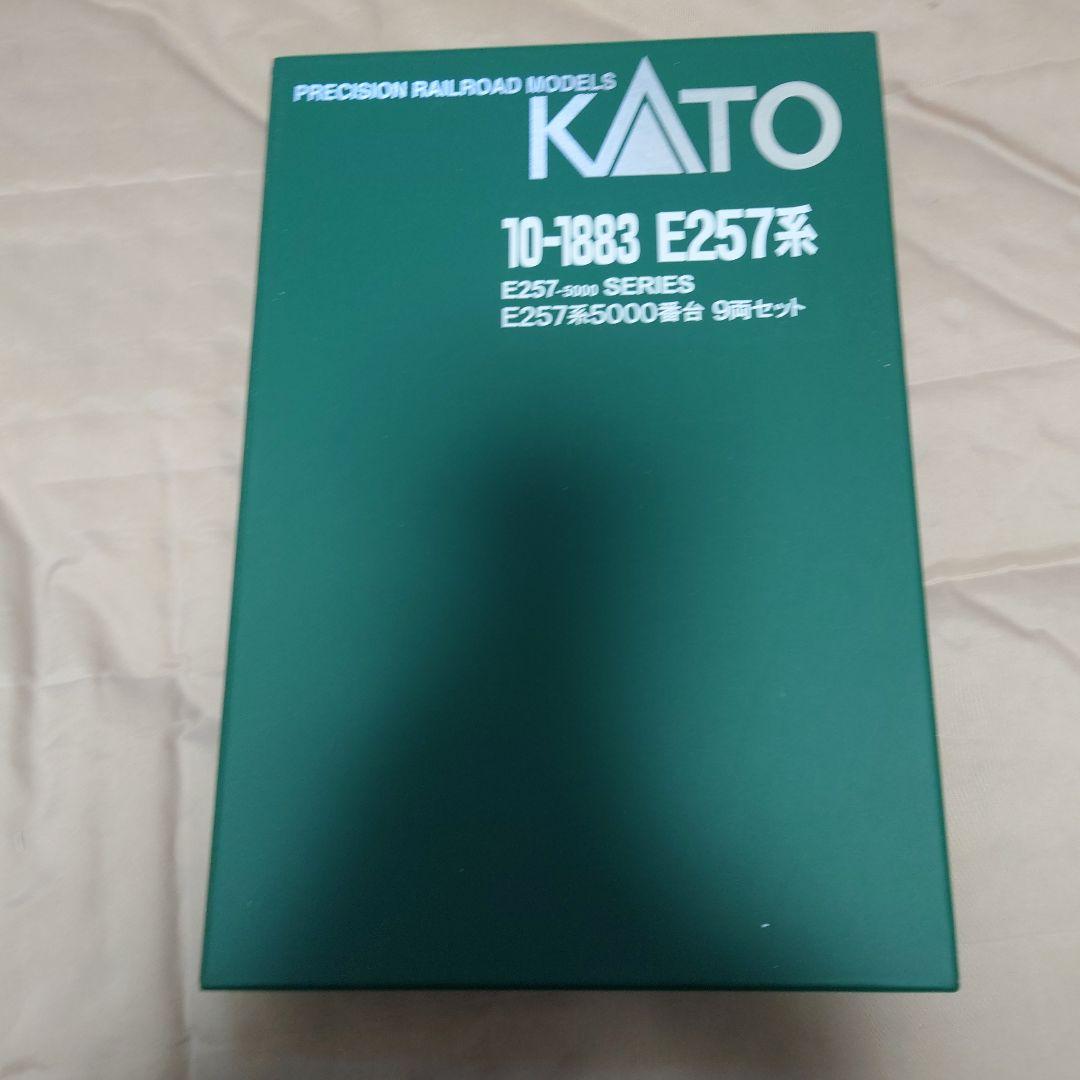 カトー 10-1883 E257系5000番台 9両セット