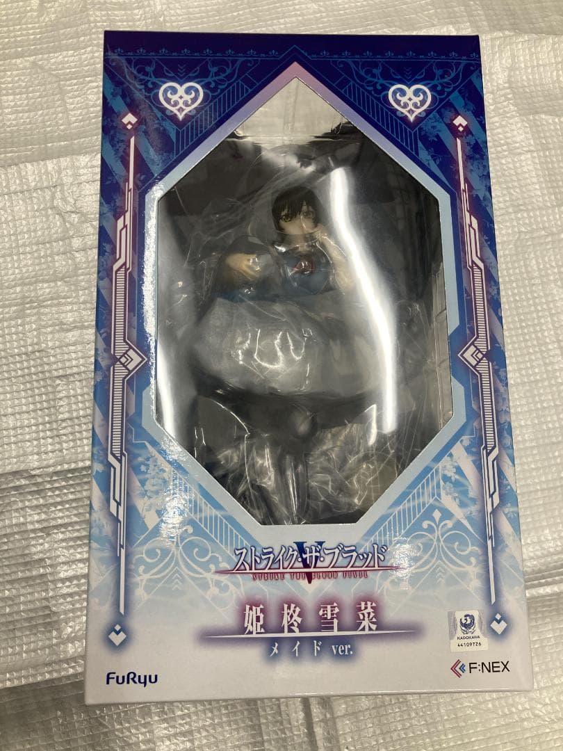 ストライク・ザ・ブラッドFINAL 姫柊雪菜 メイドVer. フリュー