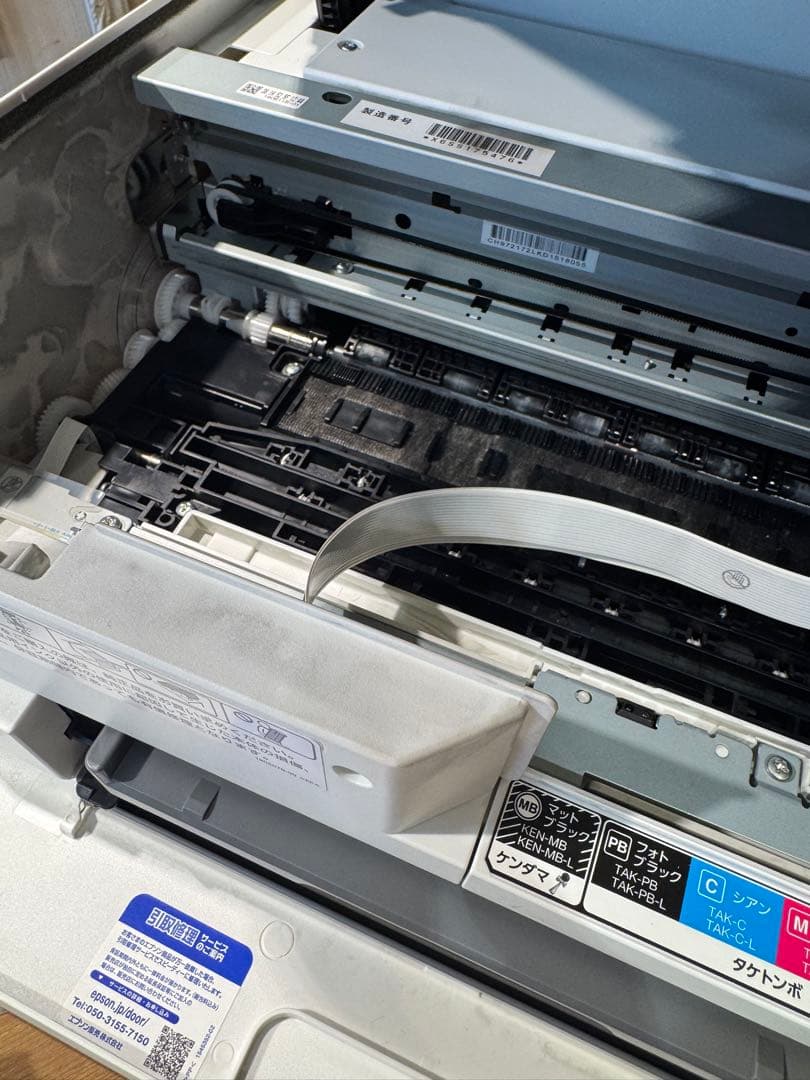 エプソン　インクジェットプリンター　ＥＷ-Ｍ752Ｔ　プリンター