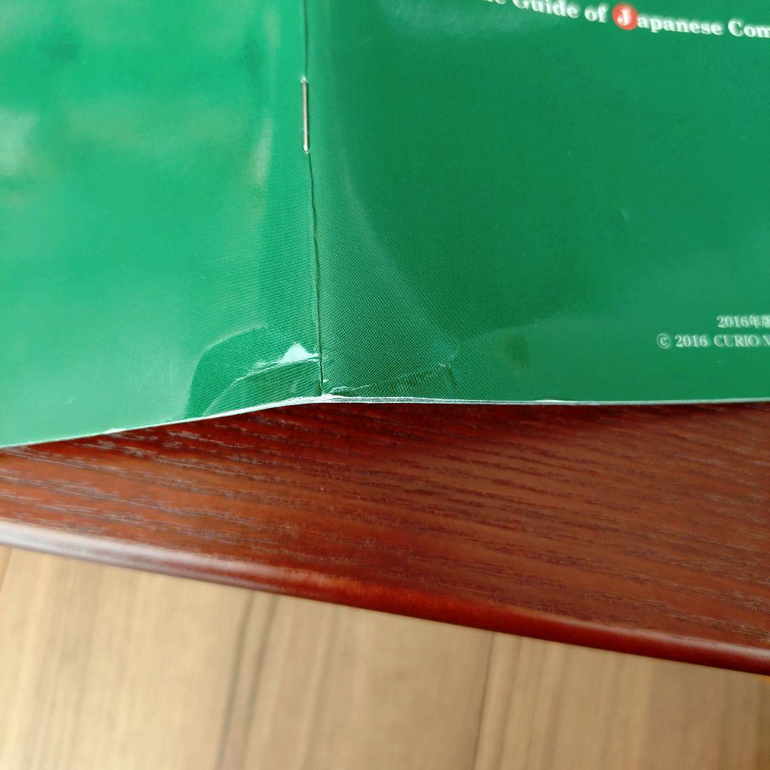 【収納BOXのみ】地方自治法施行60周年記念 千円銀貨幣Aセット 収納ケース