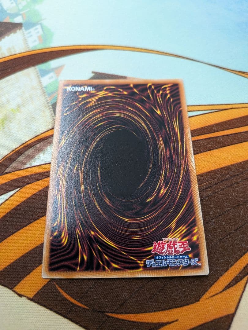 遊戯王　霊王の波動　ドミナスインパルス　25th　QCレア　クオシク　クウォシク