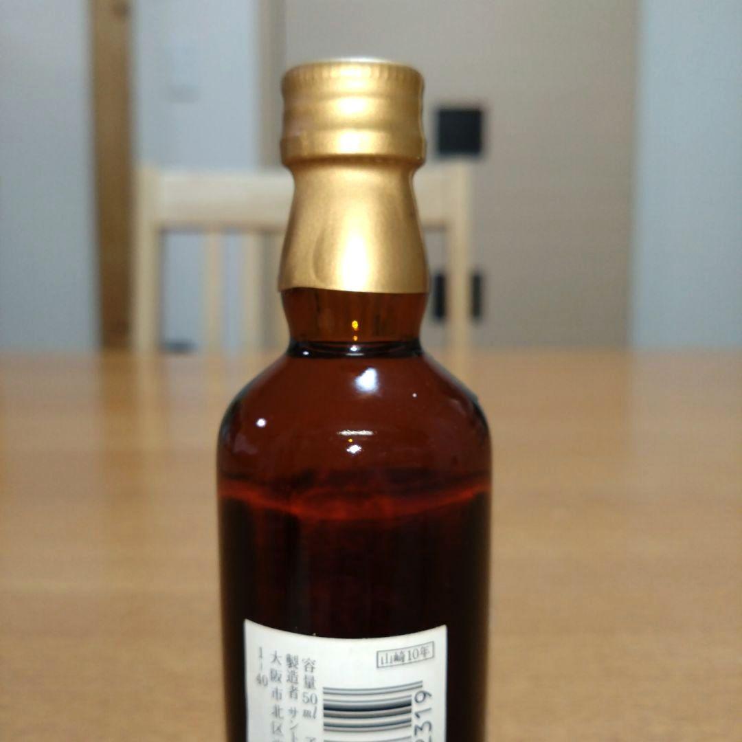 ◆サントリーピュアモルトウイスキー◆山崎10年◆グリーンラベル◆50ml◆1本