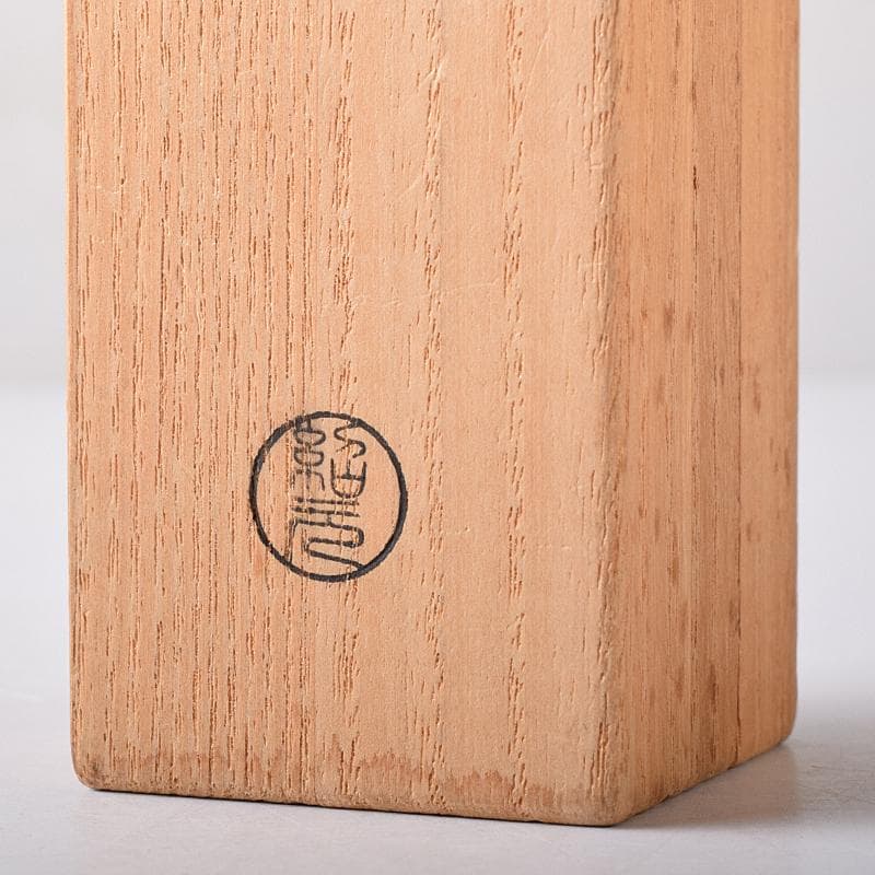 茶道具　裏千家十四代淡々斎　自作茶杓　銘和楽　仕覆付　共筒共箱　M　R8738