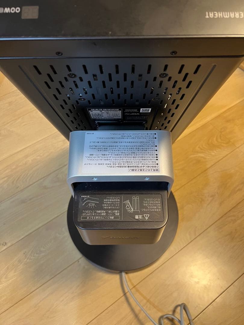 ダイキン　セラミックヒーター2022年モデル