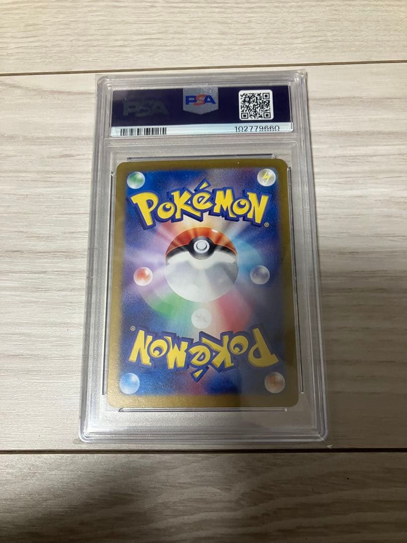 PSA10 カメックスEX 2023年 SPECIAL ART RARE