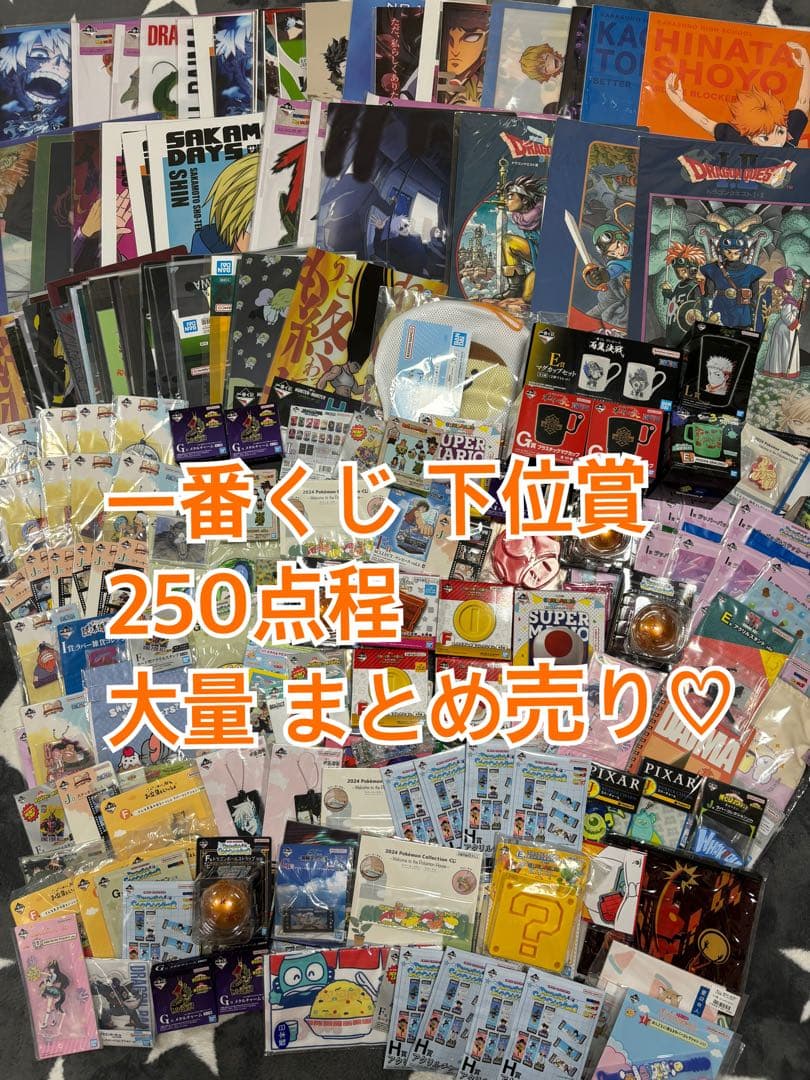 ノンジャンル アニメ キャラクターグッズ 大量 まとめ売り