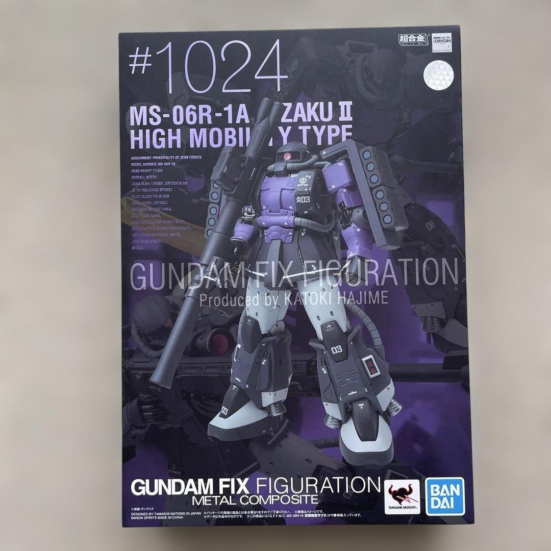Gundam Fix Figuration MS-06R-1A ザクII