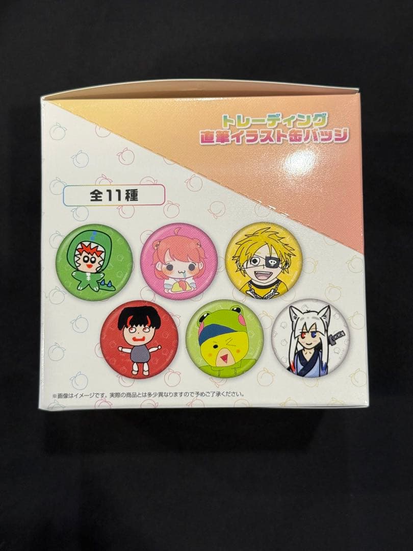 新品　カラフルピーチ　直筆イラスト　缶バッジ　1BOX 全11種セット　全員集合