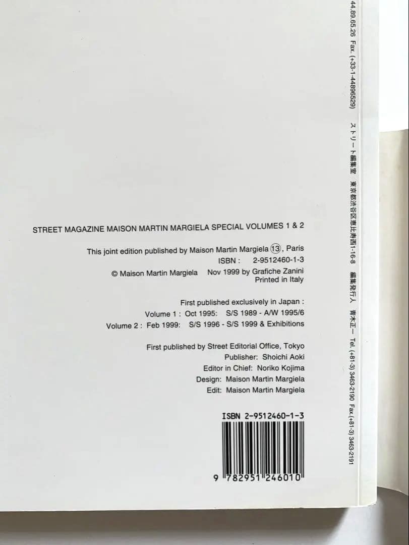 小物 Martin Margiela Street SpecialEdition1&2