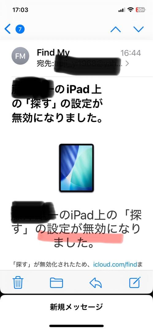 【バッテリー最大94%】iPad Air (第4世代) Wi-Fi 64GB