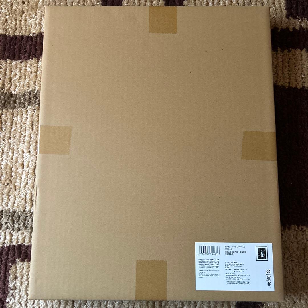 攻殻機動隊 THE GHOST IN THE SHELL 複製原画 「草薙素子」