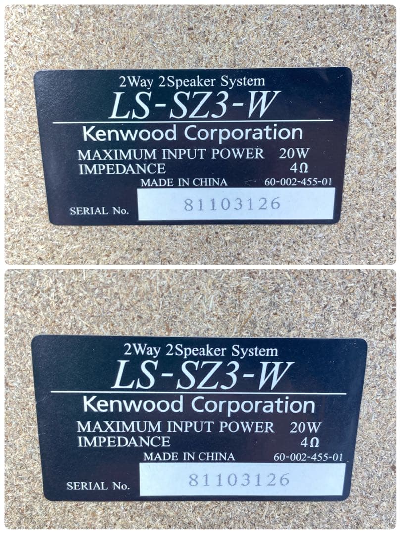 良品Kenwood LS-SZ3-W スピーカー　RXD-SZ3MDコンポセット