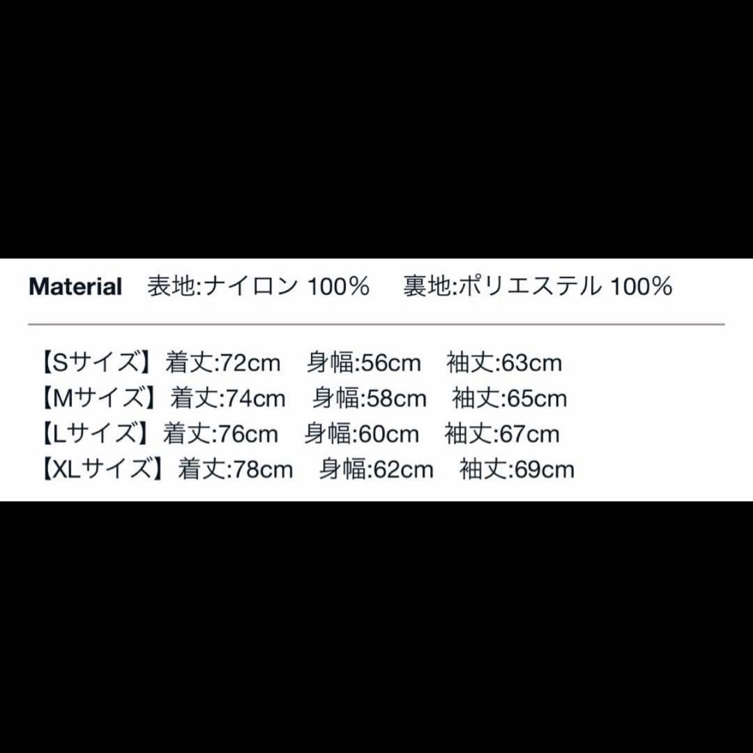 マンウィズ　マウンテンパーカー　トーキョータナカ