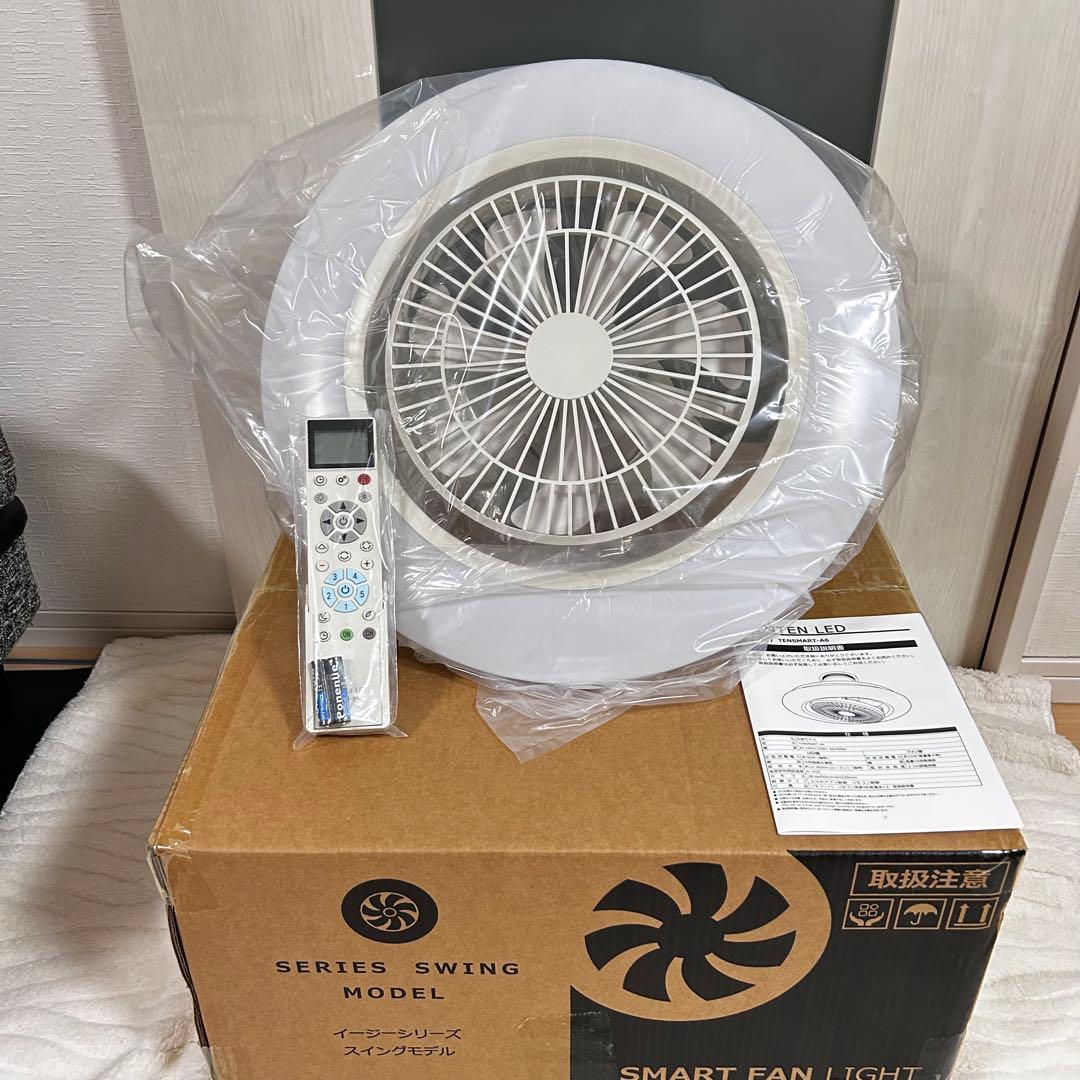 新品✨ 引掛けシーリング LEDシーリングファンライト サーキュレーター付き