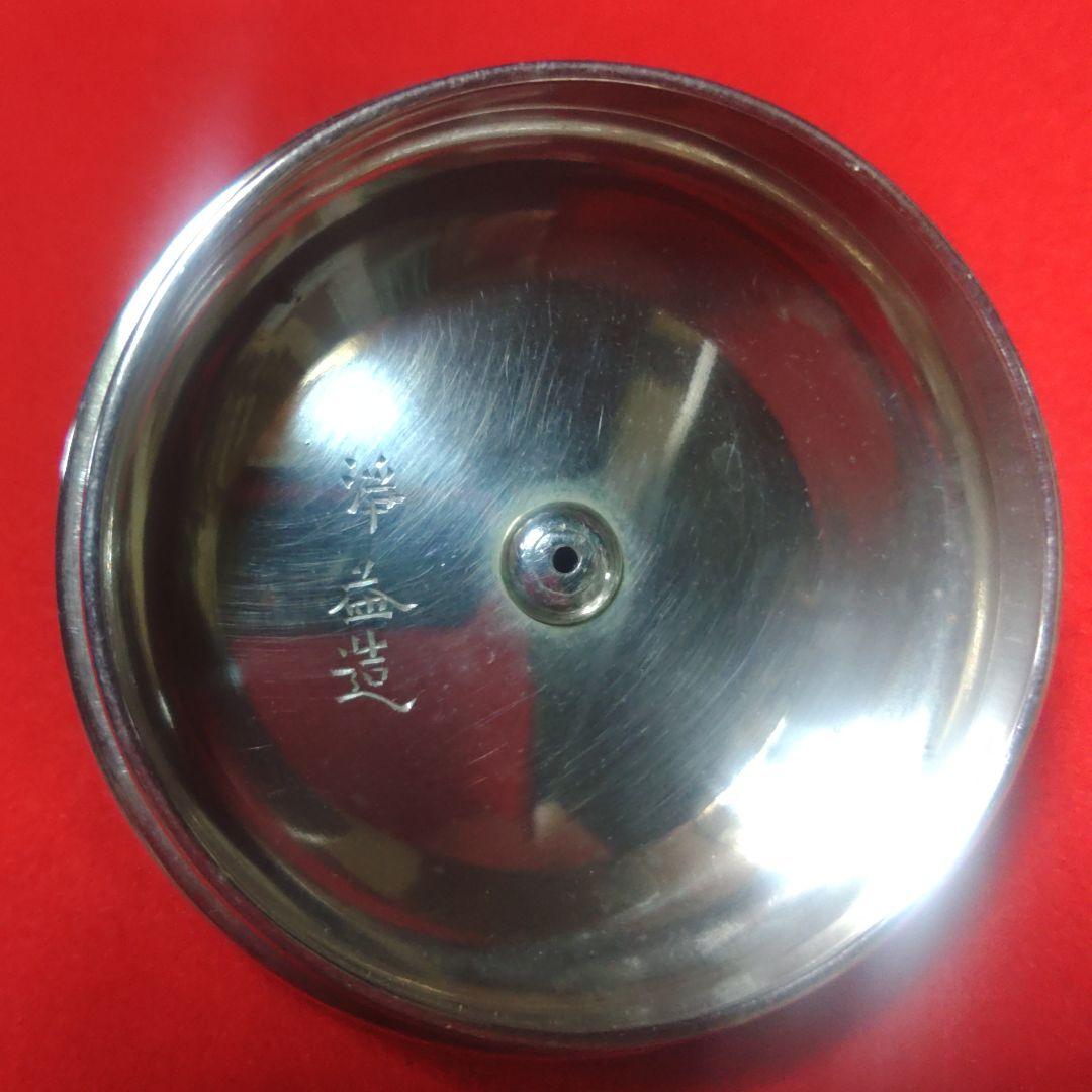 茶道具　中川浄益　南鐐昔形酒次　松毬堂葉毛彫　純銀　遺品整理-sim1