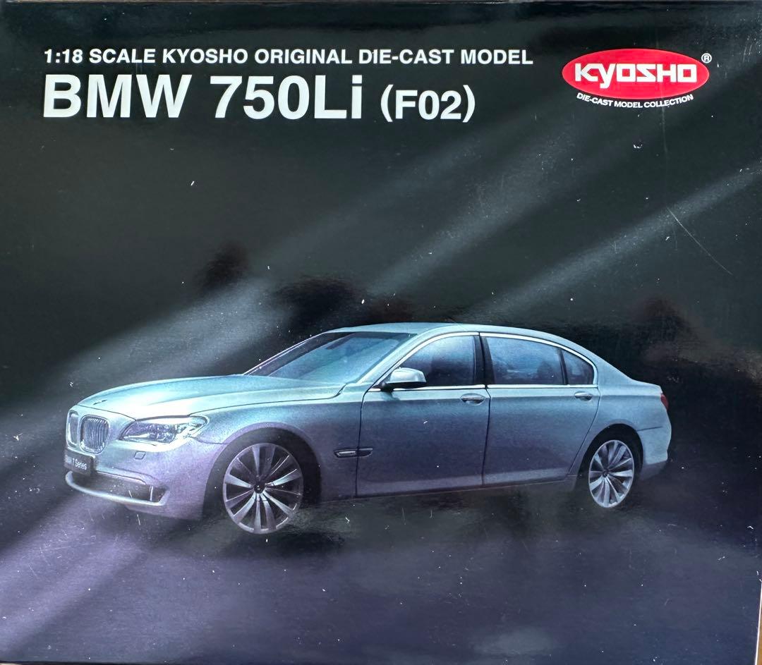 KYOSHO BMW750LiMOON silver1/18スケール