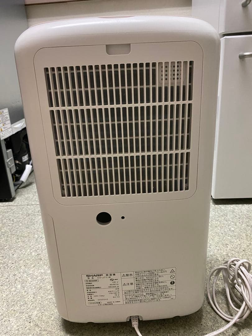 2020年製 SHARP 衣類乾燥除湿機
