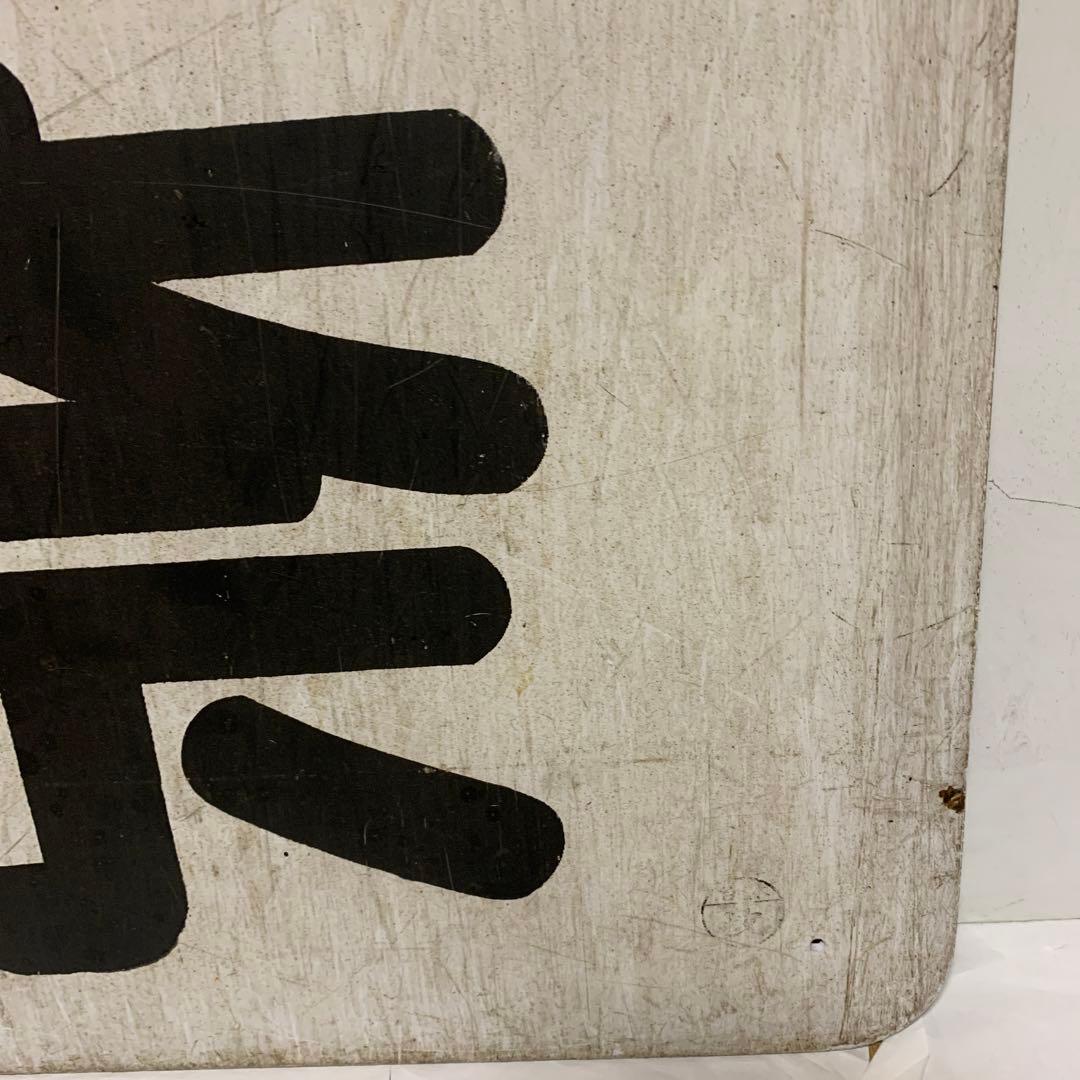 名鉄系統板　伊奈　新岐阜