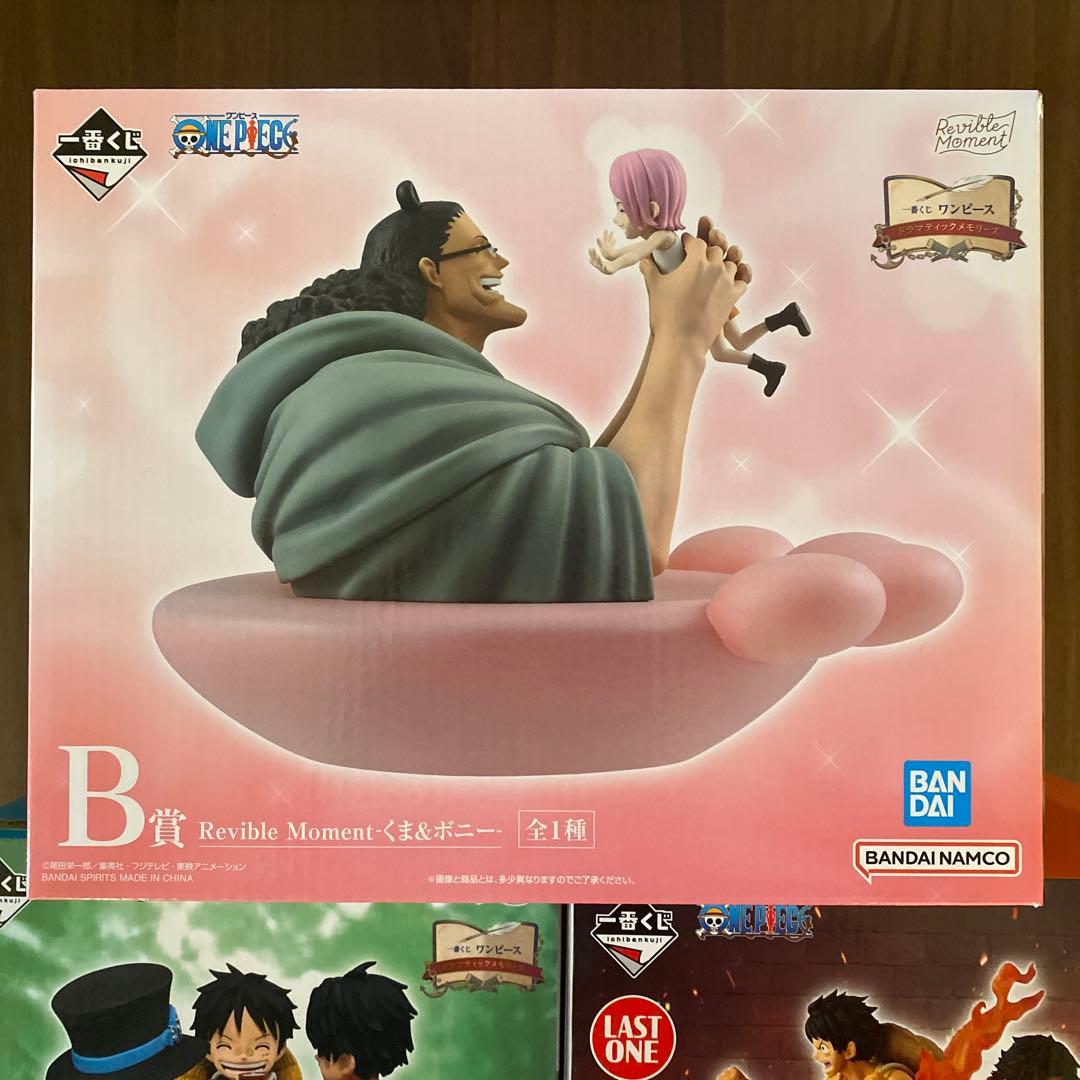 【ワンピース】 一番くじ ドラマティックメモリーズ