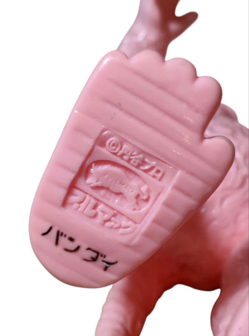 【円谷プロ】ブルマァク 復刻版 ゴロー ピンク ソフビ