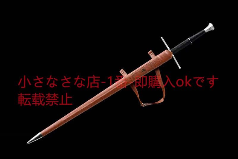 八角首の西洋剣 古兵器 武具　刀装具　日本刀　模造刀 居合刀