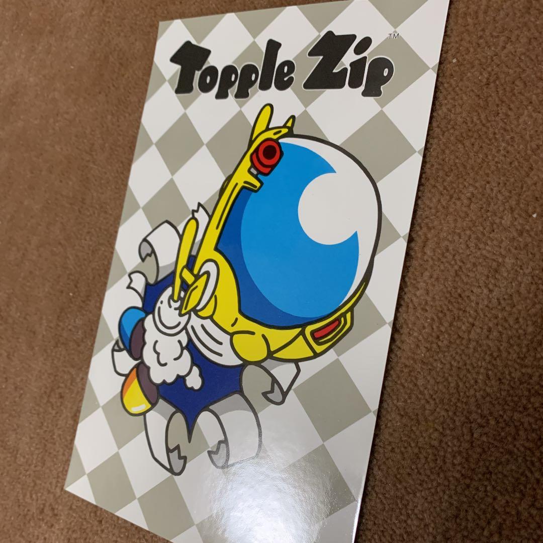 トップルジップ