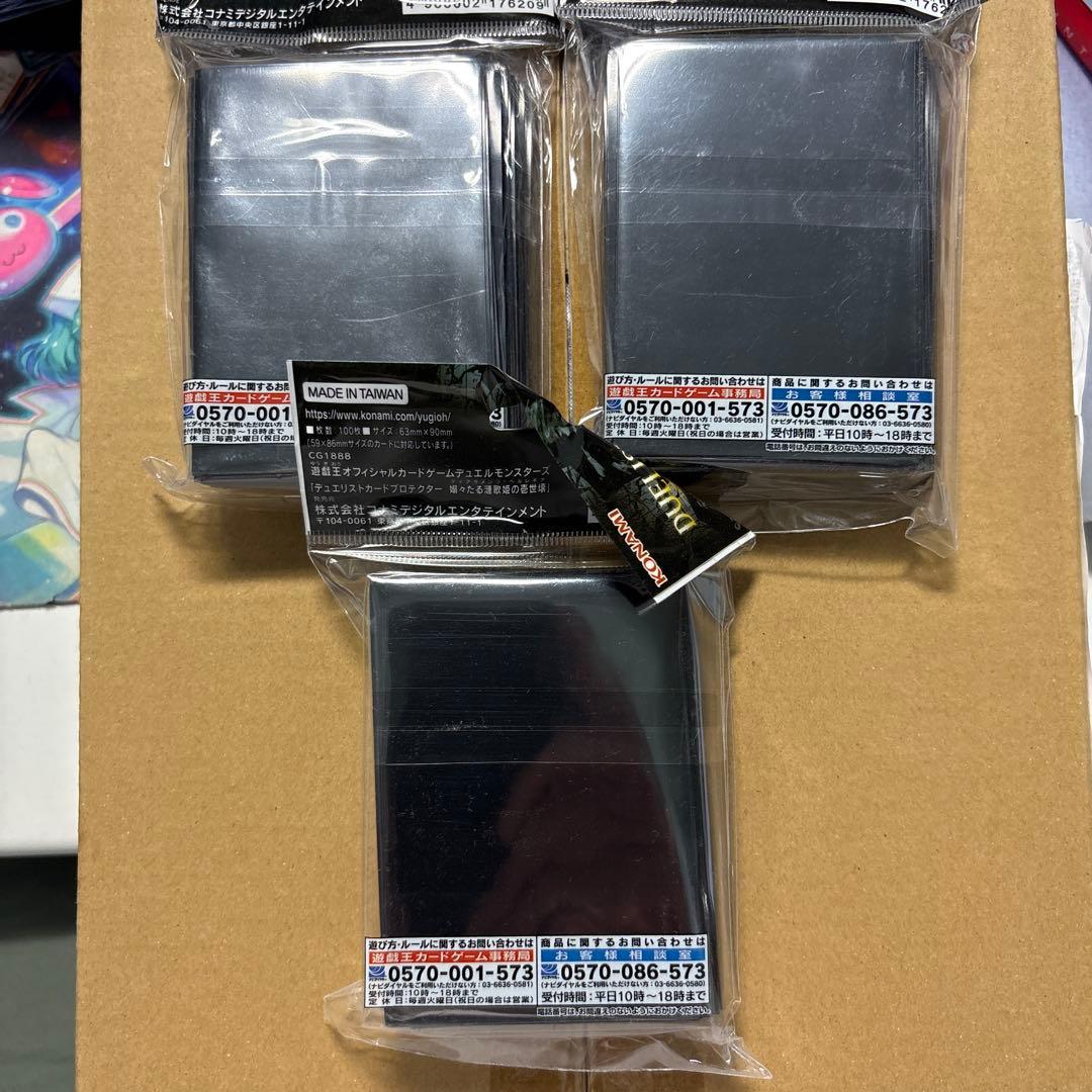 遊戯王　スリーブ　ティアラメンツ•ペルレギア　未開封　YCSJ 3個