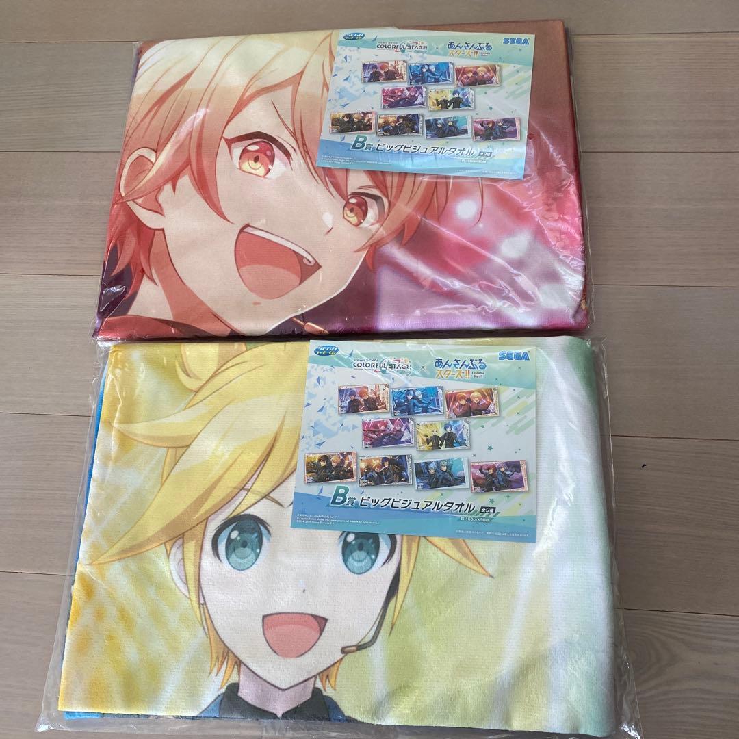 プロセカ あんスタ セガラッキーくじ　まとめ売り　21点セット