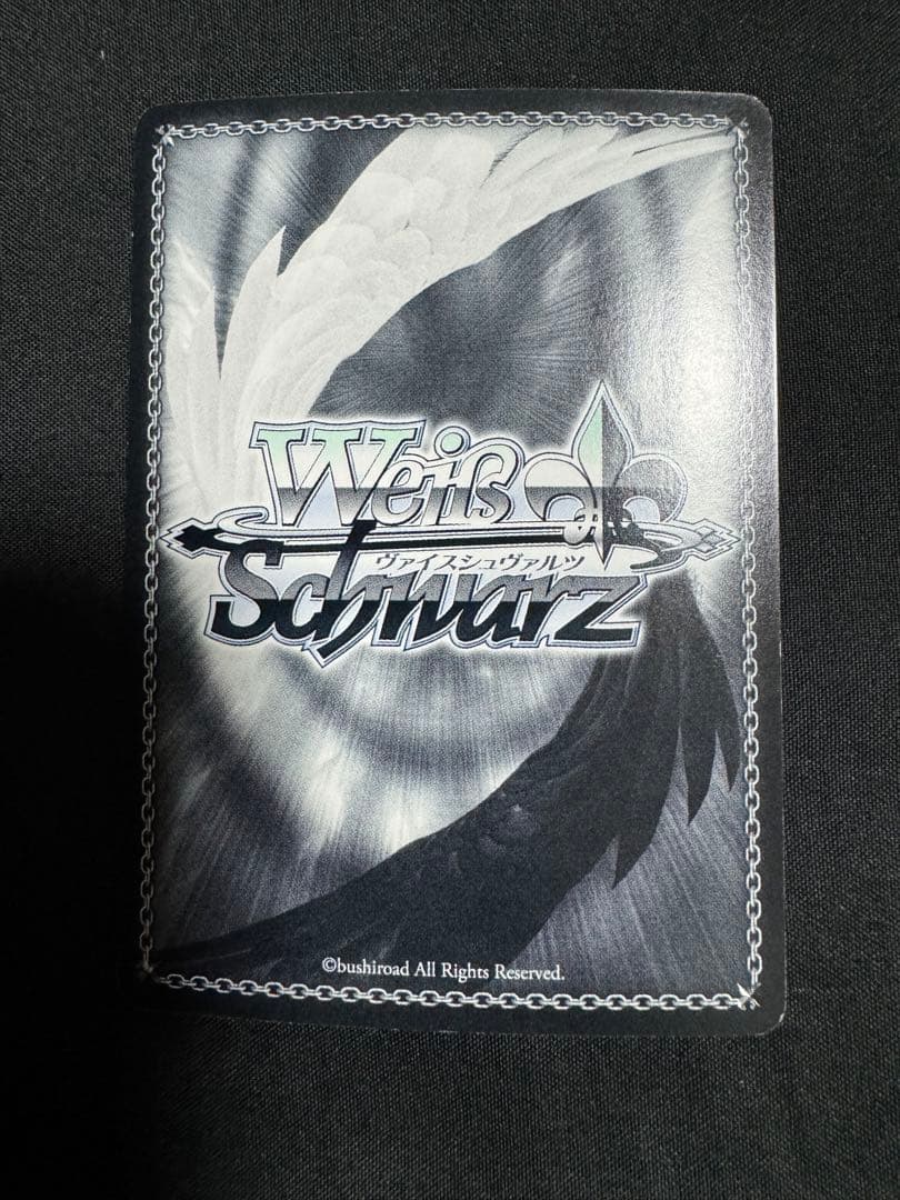 真っ直ぐな想い　OFR b