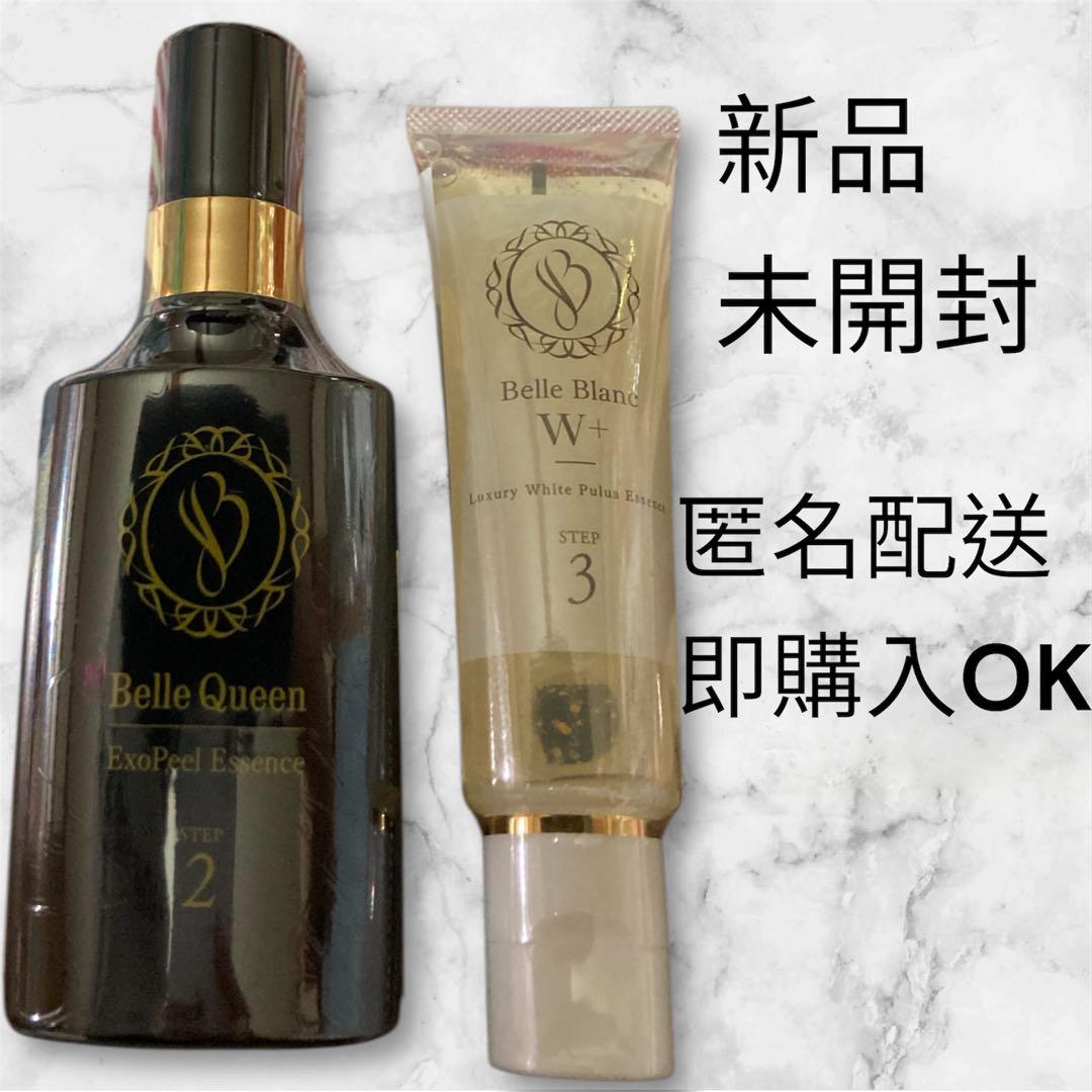 ドクターRe9　ベルブラン　ベルクイーン　2点セット 新品未使用