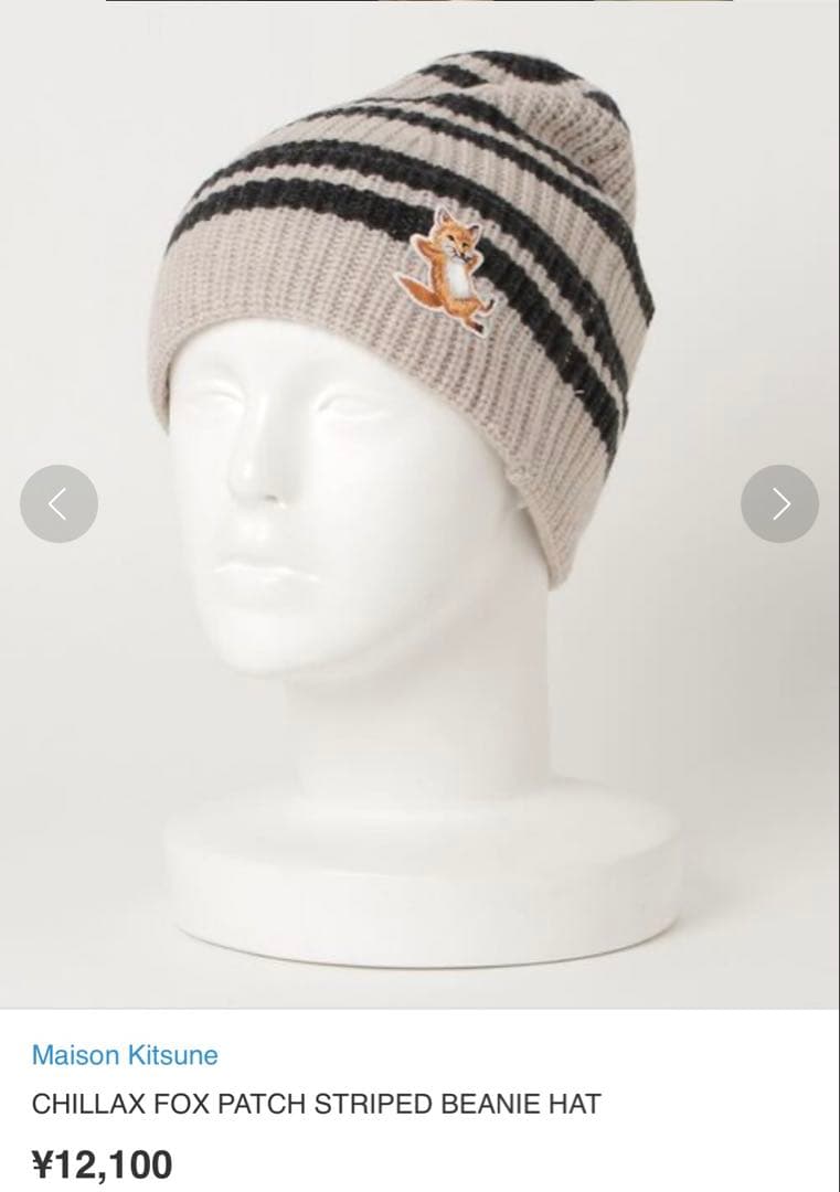 帽子 Maison Kitsune Chillax Fox Patch Beanie