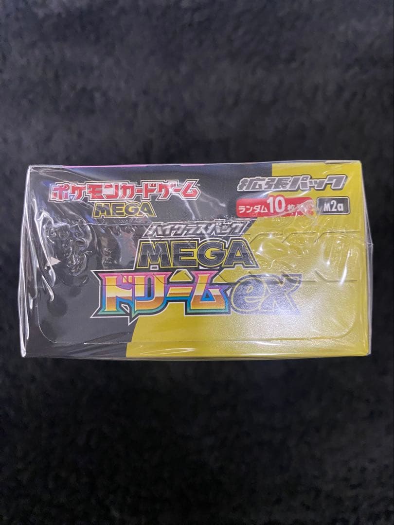 MEGAドリームex